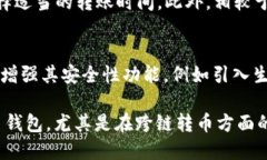 TPWallet：打造安全、便捷的跨链转币体验TPWallet