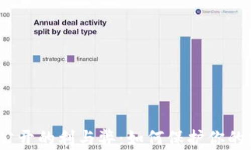
数字钱包地址公开的利与弊：如何保护你的数字资产安全？