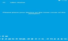 内容开始: 探索区块链新领域：招募币小组，共创