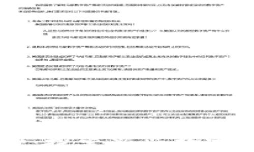 
TPWallet：探索新兴数字币的未来