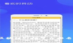 2023年中国区块链外汇平台排名及其前景分析