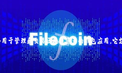 ### tpwallet的二维码在哪

在使用tpwallet时，用户常常需要找到其二维码以进行交易或接收资金。tpwallet是一个用于管理和交易区块链资产的钱包应用，它支持多种币种，包括但不限于TP、ETH等。以下是关于如何找到tpwallet二维码的详细介绍。

#### 如何轻松找到tpwallet的二维码