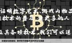 是的，以太坊（Ethereum）确实属于区块链平台。它