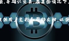 tpwallet是一种数字资产钱包，其设计和界面可能因