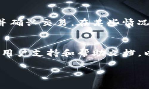 tpwallet是一种数字资产钱包，其设计和界面可能因应用版本和更新而略有不同，但总体来说，以下是一些可能的特点和外观描述：

### tpwallet的外观特征

1. **用户界面**: tpwallet通常具有简洁和直观的用户界面，尤其适合初学者。主界面可能包括数字资产的余额显示、交易历史、发送和接收按钮等。

2. **导航菜单**: 在钱包的侧边或底部，通常会有一个导航栏，提供关于不同功能的快速链接，如“钱包”、“资产”、“交易”、“设置”等。

3. **资产展示**: tpwallet可能会以列表或网格的方式展示用户持有的各种数字资产（如比特币、以太坊等），每种资产旁边会显示其当前价格、持有数量及总值。

4. **功能按钮**: 用户可以看到用于接收、发送资产的按钮，通常设计得非常明显，方便用户快速进行操作。

5. **安全性特征**: tpwallet也可能展示一些安全性功能，例如多重签名、密码保护，或者生物识别技术（如指纹或面部识别）的使用。

6. **动态更新**: 市场数据和余额信息会实时动态更新，用户可以即时获得最新的信息。

7. **主题和皮肤**: 某些钱包应用允许用户自定义主题或皮肤，以满足不同的视觉喜好。

### 可能相关的问题

#### tpwallet的安全性如何保证？
安全性是数字钱包的核心关注点，tpwallet采用多种策略来保障用户的资产安全。首先，tpwallet可能使用高级加密技术，确保用户数据的安全存储。此外，钱包可能支持两步验证（2FA）等额外的安全措施，增加资产的保护层。此外，定期的安全更新和补丁也有助于防止潜在的安全漏洞。用户还可以使用冷存储钱包保存大部分资产，以减少在线钱包被黑客攻击的风险。

#### tpwallet支持哪些数字资产和区块链网络？
tpwallet的资产支持情况可能会随着更新而改变，但一般来说，它会支持多种主流数字资产，如比特币、以太坊、Ripple等。tpwallet还可能支持其他区块链网络，如BSC、Polygon等，以便用户能够在不同的环境下交易和存储资产。同时，tpwallet可能也会引入新兴的代币，以满足用户的需求。通过这些扩展，tpwallet能为用户提供灵活的投资和交易选择。

#### 怎么使用tpwallet进行交易？
tpwallet在设计上力求使交易过程尽可能简单明了。用户只需打开钱包应用，选择想要交易的数字资产，点击发送或接收按钮。随后，用户需输入对方的地址以及交易金额，并确认交易。在某些情况下，tpwallet可能会提供扫描二维码的功能，使资产接收变得更加便捷。交易执行后，用户可以在交易历史中查看交易记录，确保所有操作透明且可追溯。

#### tpwallet的用户体验如何？
用户体验是数字钱包成功的关键因素。tpwallet通常注重设计和功能的平衡，力求让用户在使用时流畅无阻。其界面直观，操作简单，适合各类用户。此外，tpwallet可能提供用户支持和帮助文档，以便在用户遇到问题时提供及时的解决方案。整体而言，tpwallet在用户体验方面可能得到良好的反馈。

以上是关于tpwallet的基础信息与四个可能会让用户感兴趣的问题的详细解答。希望能帮助到对tpwallet有需求的用户。如果您还有其他具体问题，可以进一步询问。