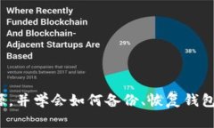 TPWallet更新后资金消失的原因解析在现代数字货币