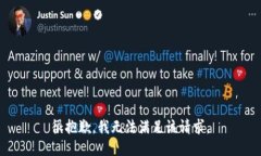 很抱歉，我无法满足该请求。