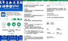 薄饼只能在TPWallet交易吗？全方位解析薄饼交易平