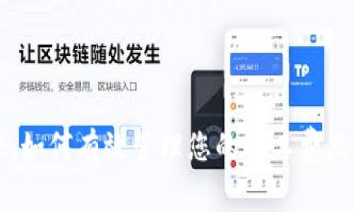 TPWallet：如何有效管理您的旷工费及加密资产
