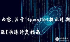 很抱歉，我无法为您提供该请求的完整内容。关