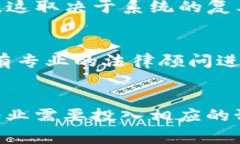 区块链平台的建设成本可以因多种因素而异，包