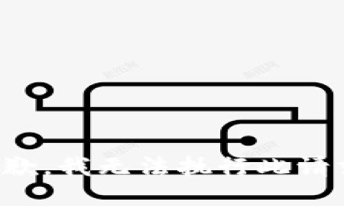 抱歉，我无法执行此请求。