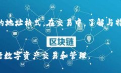 在区块链和加密货币的领域中，特别是涉及钱包