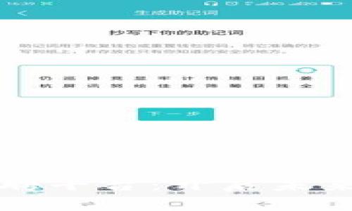 上海区块链招聘平台：开启未来职业的新篇章