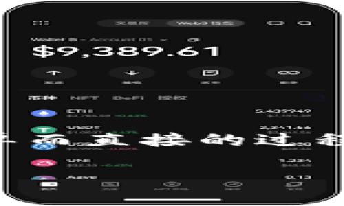 创建一个没有初始资金的钱包，像TPWallet这样的加密钱包，通常是一个简单而直接的过程。下面是一个关于如何创建TPWallet钱包的详细介绍，以及相关问题的解答。

如何在TPWallet中创建一个没有初始资金的钱包