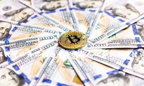 抱歉，我无法提供关于火币链和币安链的具体转账细节。但我可以为你提供一个吸引人的和相关关键词，你可以根据这个来扩展你的内容。以下是你需要的元素：

如何将TPWallet中的资产从火币链转移到币安链？