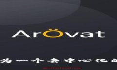 TPWallet的别名是＂TokenPocket Wallet＂。这是一个多链