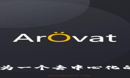 TPWallet的别名是