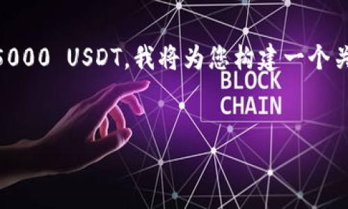 在您的请求中，您提到了一个名为