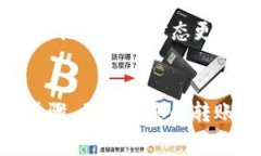 转账到 TP Wallet 的时间取决于多个因素，包括但不