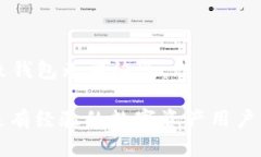 ziaoti如何在TPWallet中创建火币钱包：详细步骤指南