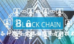 如何将销售平台与区块链技术无缝链接，实现透