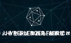 : TPWallet中火币整合使用指南：轻松管理你的数字