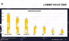 思考一个有吸引力并且适合推广的优秀TPWallet：免