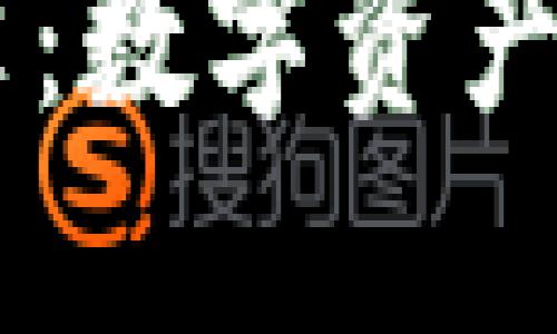 TPWallet地址簿：数字资产管理的终极助手