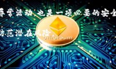 在中国，最大的区块链资讯平台之一是“火星财