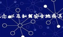 在回答您的问题之前，我们应该首先明确“TP”（