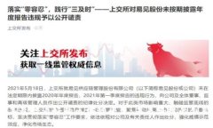 2023年最被看好的区块链平台：未来科技的创新之