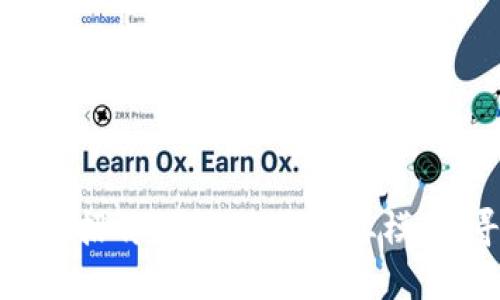 海南区块链电商平台招聘：开创未来商业模式，寻找志同道合的你