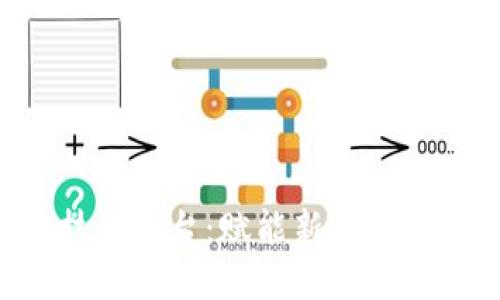 亚太区块链技术平台：赋能新经济，开创数字未来