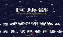 提示：由于内容篇幅较大，我将为您提供一个简