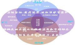 以下是一个关于“台湾区块链节目有哪些平台”