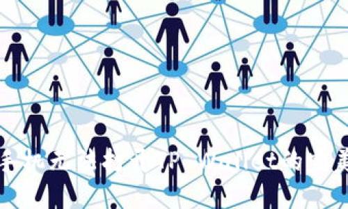 解决手机无法打开TP Wallet的完美方案