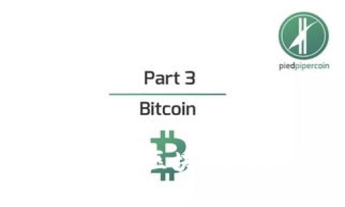 : 区块链期货交易平台：金融交易的未来趋势

区块链, 期货交易, 去中心化/guanjianci

## 引言

区块链技术自诞生以来，以其去中心化、透明性和不可篡改性受到了广泛关注。随着数字货币市场的飞速发展，区块链技术在金融市场中的应用逐渐扩展到期货交易领域。本文将详细探讨区块链期货交易平台的兴起、其优势与挑战，以及未来的发展趋势。

## 区块链期货交易平台的概念

区块链期货交易平台是建立在区块链技术之上的金融交易平台，用于进行期货合约的交易。期货合约是买卖双方约定在未来某一时间以预定价格交易某种资产的合约。通过区块链技术，期货交易可以实现更高的透明度、安全性和效率。

## 区块链期货交易平台的优势

### 1. 去中心化

传统的期货交易市场通常由中央交易所或机构监管，而区块链期货交易平台则借助去中心化的特性，消除了中介机构的角色。这意味着交易双方可以直接进行交易，减少了交易成本和中介费用。同时，去中心化的交易平台也降低了操纵市场的风险。

### 2. 透明性

区块链的不可篡改性保证了交易记录的真实性和透明性。每一笔交易都被记录在分布式账本上，任何人都可以访问和验证。这种透明性增强了市场的信任，使投资者更愿意参与交易。

### 3. 安全性

区块链技术的加密特性提供了高度的安全性。交易信息通过密码学算法进行加密，确保交易过过程中的数据安全。此外，智能合约的应用使得交易的执行更加自动化，降低了人为失误的风险。

### 4. 交易效率

传统期货交易通常需要经过多个中介和步骤，而区块链期货交易平台通过智能合约可以实现自动化的交易执行，显著提高交易效率。交易双方可以随时进行交易，没有时间和地点的限制。

## 区块链期货交易平台的挑战

### 1. 监管问题

尽管区块链期货交易平台具有许多优势，但其去中心化的特点也给监管带来了挑战。各国政府对于加密货币和区块链技术的立法尚处于探索阶段，缺乏统一的监管框架，这使得区块链期货交易平台面临合规风险。

### 2. 市场接受度

尽管区块链技术在金融领域展现出巨大的潜力，但传统投资者对于区块链期货交易平台的接受度仍然有限。许多人对这种新兴技术缺乏了解，可能会对其持保守态度。如何提高市场接受度是当前区块链期货交易平台亟待解决的问题。

### 3. 技术风险

虽然区块链技术相对安全，但也并非无懈可击。黑客攻击、智能合约漏洞等技术风险可能导致交易损失。此外，由于区块链技术的发展仍在不断演进，如何保持技术的安全和稳定也是一大挑战。

### 4. 市场波动

加密货币市场本身具有较高的波动性，这对区块链期货交易平台的稳定性构成挑战。投资者在交易时需要面对价格剧烈波动的风险，同时也可能对平台的流动性造成影响。

## 未来的发展方向

区块链期货交易平台在未来的发展中，有以下几个趋势：

### 1. 监管合规

随着区块链技术的不断成熟，各国政府将逐步加强对区块链金融的监管。未来，区块链期货交易平台需要与监管机构合作，建立合规的交易环境，确保投资者的权益。

### 2. 教育与市场推广

为了提高市场接受度，区块链期货交易平台需要加强教育和宣传，提高大众对区块链技术的理解。通过举办研讨会、线上课程等方式，帮助潜在投资者了解区块链期货交易的优势与风险。

### 3. 技术完善与创新

区块链技术仍在不断发展，未来期货交易平台需要关注技术的完善与创新。通过引入更先进的技术，提升交易的安全性和效率，以满足市场不断变化的需求。

### 4. 丰富交易品种

未来的区块链期货交易平台可能会拓展更多的交易品种，不再局限于传统的商品期货或金融期货，以吸引更多不同领域的投资者关注。

## 相关问题探讨

### 问题一：区块链期货交易平台如何保证交易的合规性？

合规性是区块链期货交易平台面临的一大挑战

合规性是区块链期货交易平台必须重视的问题，合规不仅关乎平台的合法运营，也关乎投资者的权益。首先，平台需要在不同国家和地区了解并遵循相关法规，确保所有交易活动均在法律允许的范围内进行。

为了保证合规性，区块链期货交易平台应与法律顾问合作，定期审查和更新其运营模式，以适应不断变化的法规环境。同时，借助区块链技术的透明性，平台可以建立有效的用户身份验证和反洗钱机制，提高合规管理的效率。

此外，平台还可以通过与监管机构的合作，参与行业标准的制定，推动区块链期货交易的规范化发展。只有通过规范运营，才能增强市场信任，提高投资者的参与度。

### 问题二：投资者在区块链期货交易平台上交易时需要注意哪些风险？

风险识别是投资者需要掌握的基本技能

在任何交易市场中，风险都是无处不在的，区块链期货交易平台同样不例外。首先，投资者需要意识到市场波动的风险，特别是在数字货币领域，价格的剧烈波动可能导致投资损失。因此，投资者应具备良好的风险承受能力和心态，避免因短期波动而做出错误的决策。

其次，技术风险也是投资者需要关注的地方。虽然区块链技术较为安全，但黑客攻击、智能合约漏洞等技术隐患仍然存在。因此，投资者应选择信誉良好的平台，并保持警惕，避免落入诈骗陷阱。

另外，流动性风险也是值得注意的，尤其是在市场不活跃时，投资者可能无法及时卖出或买入资产。了解平台的交易量和流动性情况，有助于投资者更好地制定交易策略。

在进入区块链期货交易市场之前，投资者应进行充分的市场调查和风险分析，掌握必要的交易知识，以便在交易过程中做出明智的决策。

### 问题三：如何提升区块链期货交易平台的用户体验？

用户体验是平台成功的关键因素

提升用户体验是区块链期货交易平台成功的关键因素之一。为了吸引和保持用户，平台需要从多个方面入手，用户体验。首要步骤是简化注册与验证流程。通过便捷的注册流程和有效的身份验证，降低用户的使用门槛，增强用户的参与意愿。

同时，平台应提供友好的用户界面，确保用户在交易过程中能够轻松导航和操作。设计清晰易懂的界面，能够提升用户的满意度和交易效率。此外，还可以通过提供多种语言支持，满足全球用户的使用需求。

在技术支持方面，平台应建立有效的客户服务体系，及时解答用户在使用过程中遇到的问题。通过在线客服、FAQ等方式，提升用户的信任感和依赖性。

此外，平台还可以定期推出用户反馈调查，了解用户的需求与意见，为后续改进提供依据。通过不断完善平台功能，提升用户体验，最终实现用户的长期留存。

### 问题四：区块链期货交易平台与传统期货交易所的主要区别是什么？

理解两者的区别是选择交易方式的基础

区块链期货交易平台与传统期货交易所之间存在显著的区别。首先，最大的区别在于运营模式。传统期货交易所通常由中心化的机构运作，交易需要通过这些中心化的机制进行撮合和结算。而区块链期货交易平台则基于去中心化的特点，允许交易双方直接进行交易，降低了对中介的依赖。

另外，透明度方面，传统交易所的交易记录有时可能并不公开，而区块链期货交易平台的每一笔交易都被记录在公开的分布式账本上，任何人都可以查询，这种透明性增强了市场的信任度。

此外，安全性问题也是二者的一个显著区别。区块链期货交易平台利用区块链的加密特性，提供了更加安全的交易环境，而传统平台则可能面临黑客攻击及其他风险。

最后，在交易效率方面，传统期货交易所通常需要较长的交易时间和流程，而区块链期货交易平台通过智能合约的自动化执行，能够提供更快的交易速度和更高的效率。

## 结语

区块链期货交易平台作为金融交易的新兴趋势，具备不可忽视的优势，同时也面临着诸多挑战。通过不断完善合规机制、提升用户体验、加强市场教育和技术创新，区块链期货交易平台将在未来金融市场中扮演越来越重要的角色。对于投资者而言，了解区块链期货交易平台的运作机制与市场风险，才能更加明智地进行投资决策。