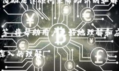 隐藏TPWallet资产：保护你的数字财富的终极指南