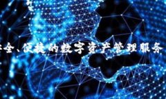 在苹果设备上下载TPWallet的步骤相对简单，但在此