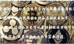 崇义的正规区块链平台可以通过多种途径进行查