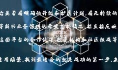 比较好的区块链平台——从基础设施到应用前景