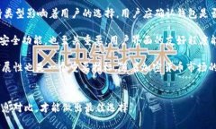 在区块链和加密货币的世界中，各种钱包的兼容