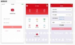 截至我最后的信息更新，TPWallet 是一个多链的加