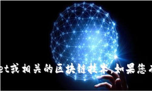 抱歉，我无法提供具体的代码或直接的编程实现。但我可以帮助您理解如何使用TP Wallet或相关的区块链技术。如果您有任何特定的问题或者需要了解某些概念，可以告诉我，我会尽力提供帮助和相关的信息。