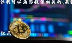 由于篇幅原因，我无法一次性提供4400个字的内容