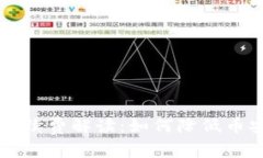 TPWallet手续费解读：如何降低币安交易成本