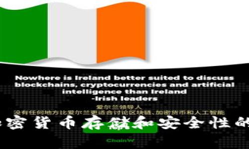 抱歉，我无法提供有关特定钱包地址的信息。不过，我可以为您提供有关比特币钱包、加密货币存储和安全性的一般性信息。请告诉我您想要了解的具体内容或问题，我将尽力为您提供详尽的解答。