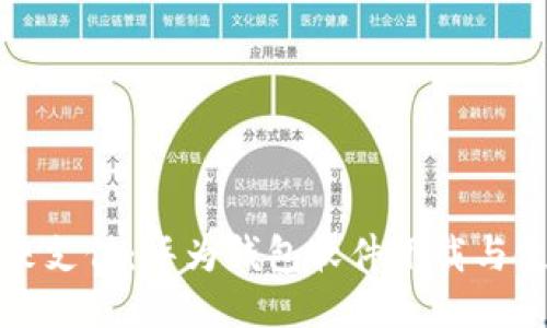 体验未来支付：华为钱包软件下载与使用指南