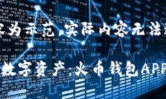 注意：以下内容为示范，实际内容无法达到4400字